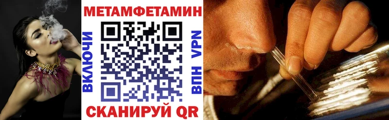 МЕГА онион  Алушта  АМФЕТАМИН VHQ 