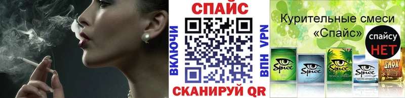 Бутират вода Алушта