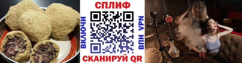 Печенье с ТГК марихуана  даркнет клад  Алушта  купить  сайты 