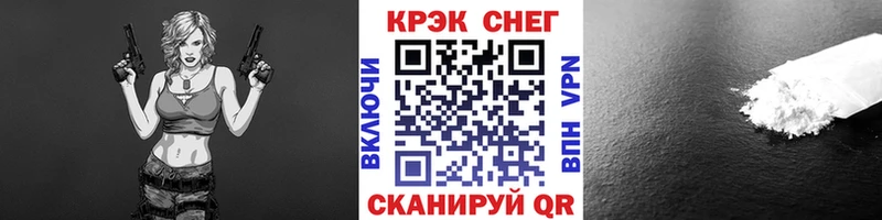 Cocaine Эквадор Алушта