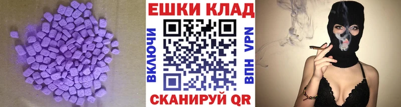 ЭКСТАЗИ TESLA  что такое наркотик  Алушта 