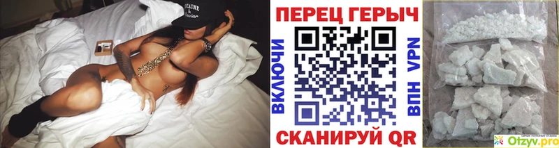 ГЕРОИН хмурый  Алушта 