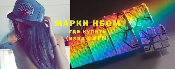 мяу мяу кристалл Алзамай