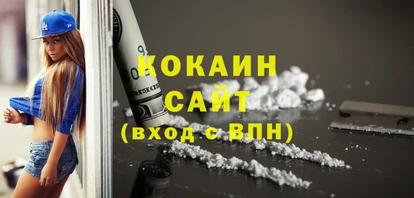 MDMA Нефтекумск