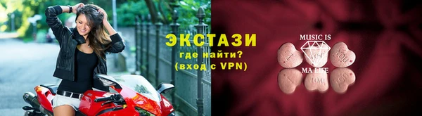 кокаин премиум Новодвинск