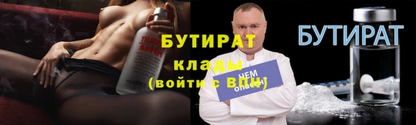 тгк Нефтегорск