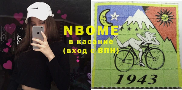 спайс Алексин