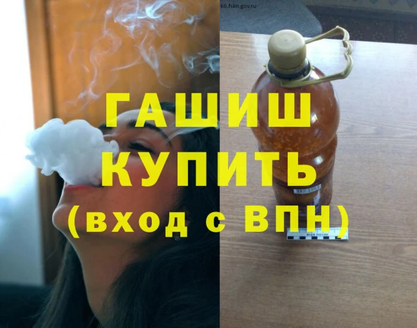 спайс Алексин