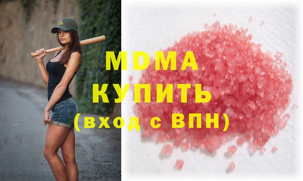 мяу мяу кристалл Алзамай