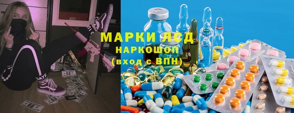 мяу мяу кристалл Алзамай