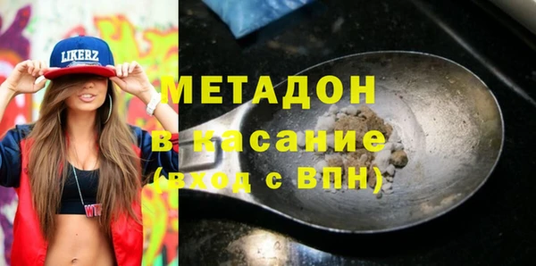 мяу мяу кристалл Алзамай