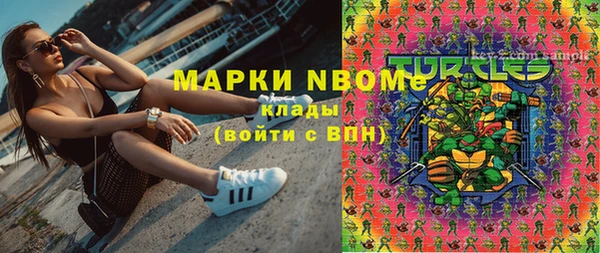 спайс Алексин