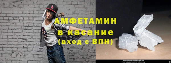 спайс Алексин