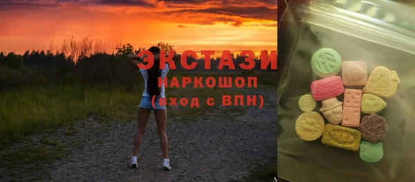 спайс Алексин