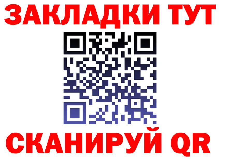 БУТИРАТ вода зеркало это гидра Алушта