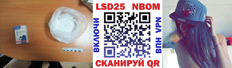 LSD-25 экстази кислота  Алушта 