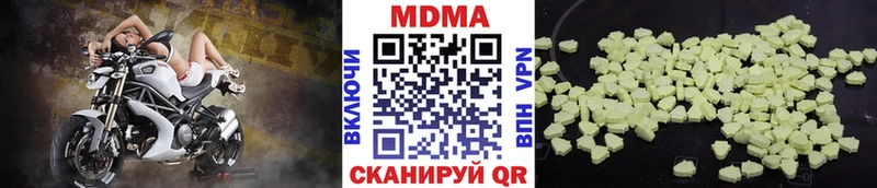 MDMA кристаллы Алушта
