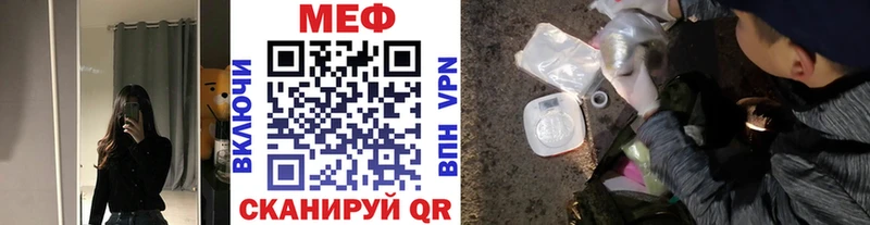 hydra как войти  купить закладку  Алушта  Меф 4 MMC 