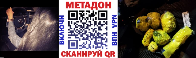 наркотики  Алушта  Метадон белоснежный 