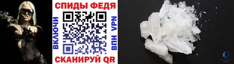 Первитин пудра  Алушта 