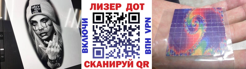 нарко площадка Telegram  Алушта  Наркотические марки 1,5мг 