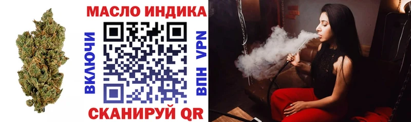 Дистиллят ТГК вейп с тгк  Алушта 