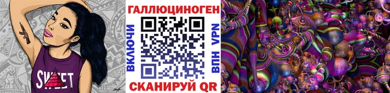 Псилоцибиновые грибы мицелий Алушта