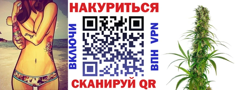 МАРИХУАНА Bruce Banner Алушта